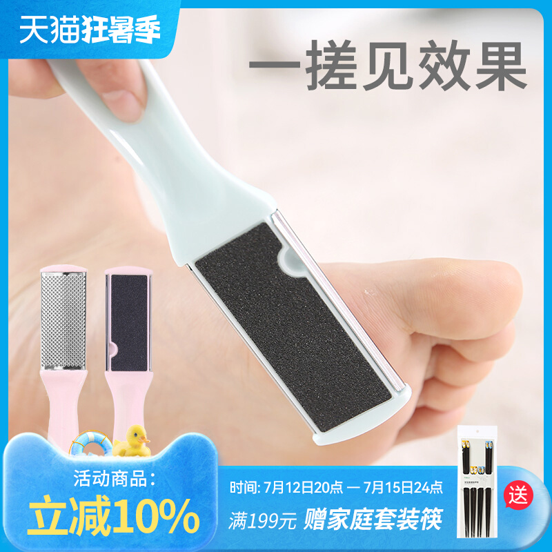 Foot grinding stone lazy foot washing foot grinder heel rubbing stone sole to remove dead skin artifact pedicure tool rubbing foot board