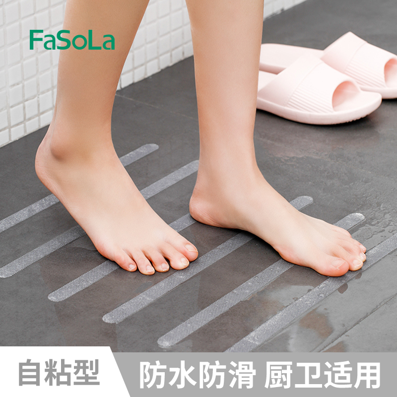 FaSoLa Bathroom Slip-Proof bathtub Stairs Floor Ground Marble Slip Slip Patches Frosted Kitchen Slip Strips