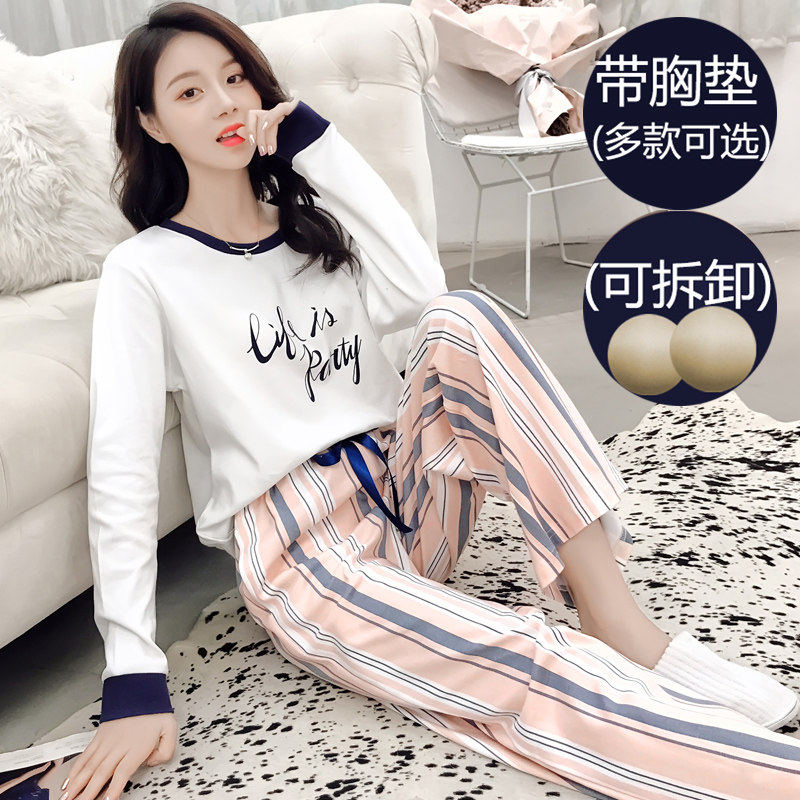 With Chest Cushion Pyjamas Woman Spring Autumn Season Long Sleeve Han Edition Modale Adorable Sweet And Mermaid's Home Suit Autumn And Winter Days
