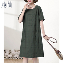 Casual dress womens 2021 new summer womens wear size loose thin Belly Belly elegant mother fat long skirt