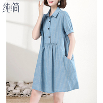 Cotton linen dress female medium long little man summer 2021 new size fat mm mother linen shirt