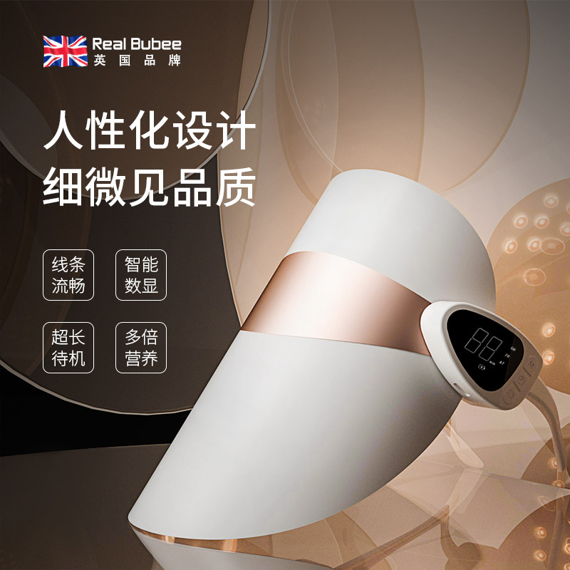 Real Bubee Time Mask Photon Tender Skin Instrument Red Blue Light Anti-Acne Beauty Large Row Light Mask Mask Instrument