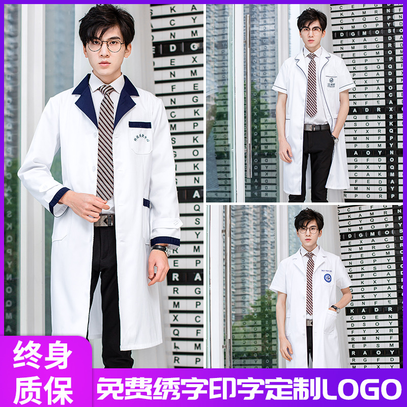 Korean version white coat of white coat beauty salon beauty division workwear drugstore male doctor wear long sleeve short sleeve tattoo female nurse