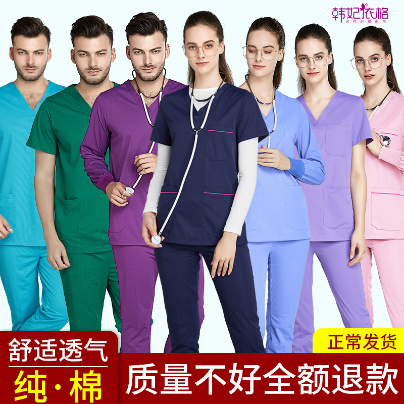 Surgical Clothes Woman Hand-washing Short Sleeve Doctor Long Sleeve Beautician hospital Men's brush hand clothes Operating room Working clothes pure cotton