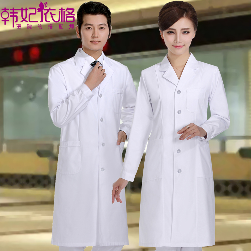 Han Fei Yiqi white coat female men have collected thickening thickness thickness in winter dress long sleeve nurse to take the work clothes of pharmacy