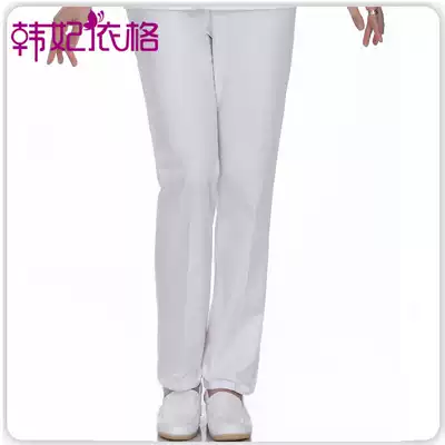 Han Fei Yige nurse pants white summer winter summer spring elastic belt waist big size doctor work pants nurse suit