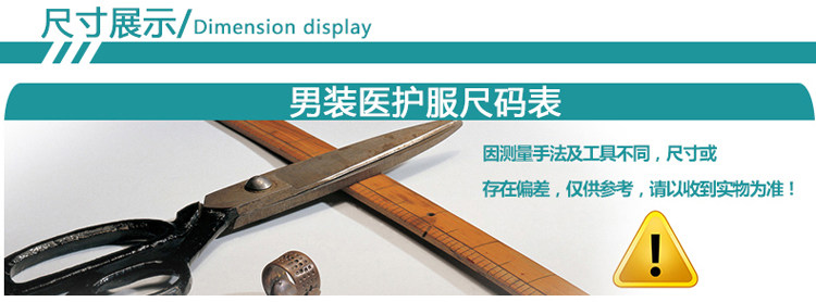 Tenue infirmière - Ref 1860594 Image 18