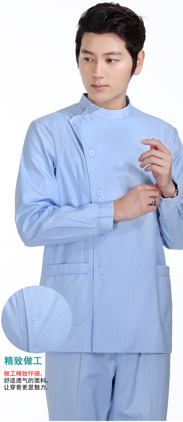 Tenue infirmière - Ref 1860594 Image 38