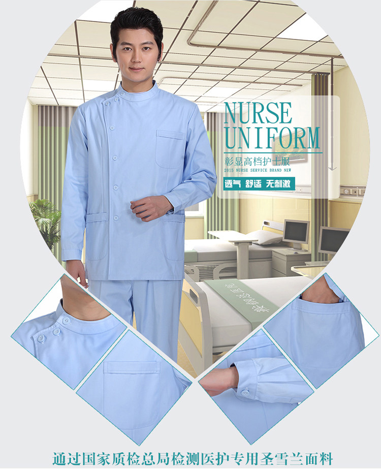 Tenue infirmière - Ref 1860594 Image 8