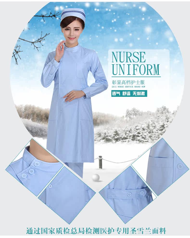 Tenue infirmière - Ref 1862973 Image 7
