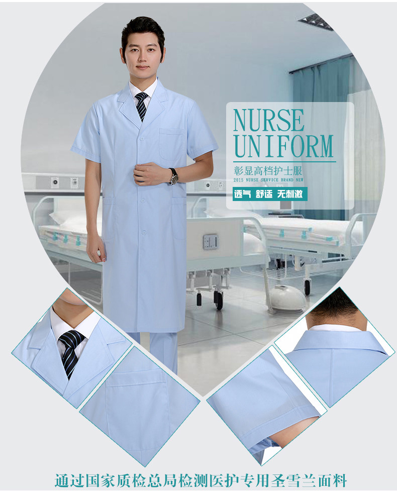 Uniforme infirmière - Ref 1855999 Image 8