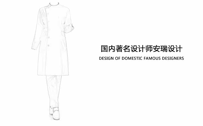 Tenue infirmière - Ref 1862973 Image 31