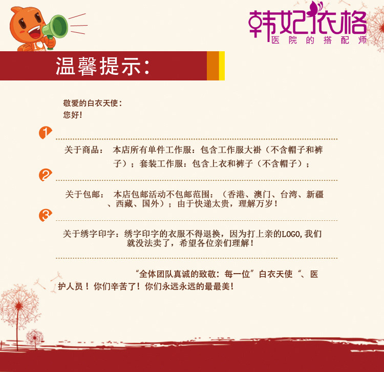 Tenue infirmière - Ref 1860594 Image 69