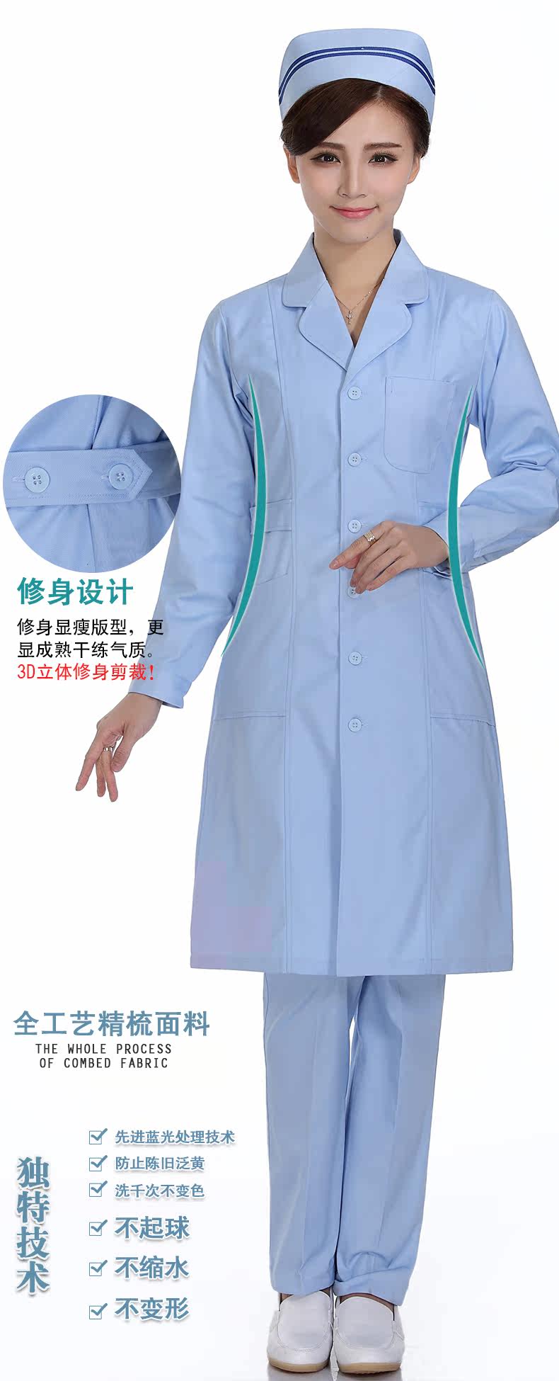 Uniforme infirmière - Ref 1856700 Image 17