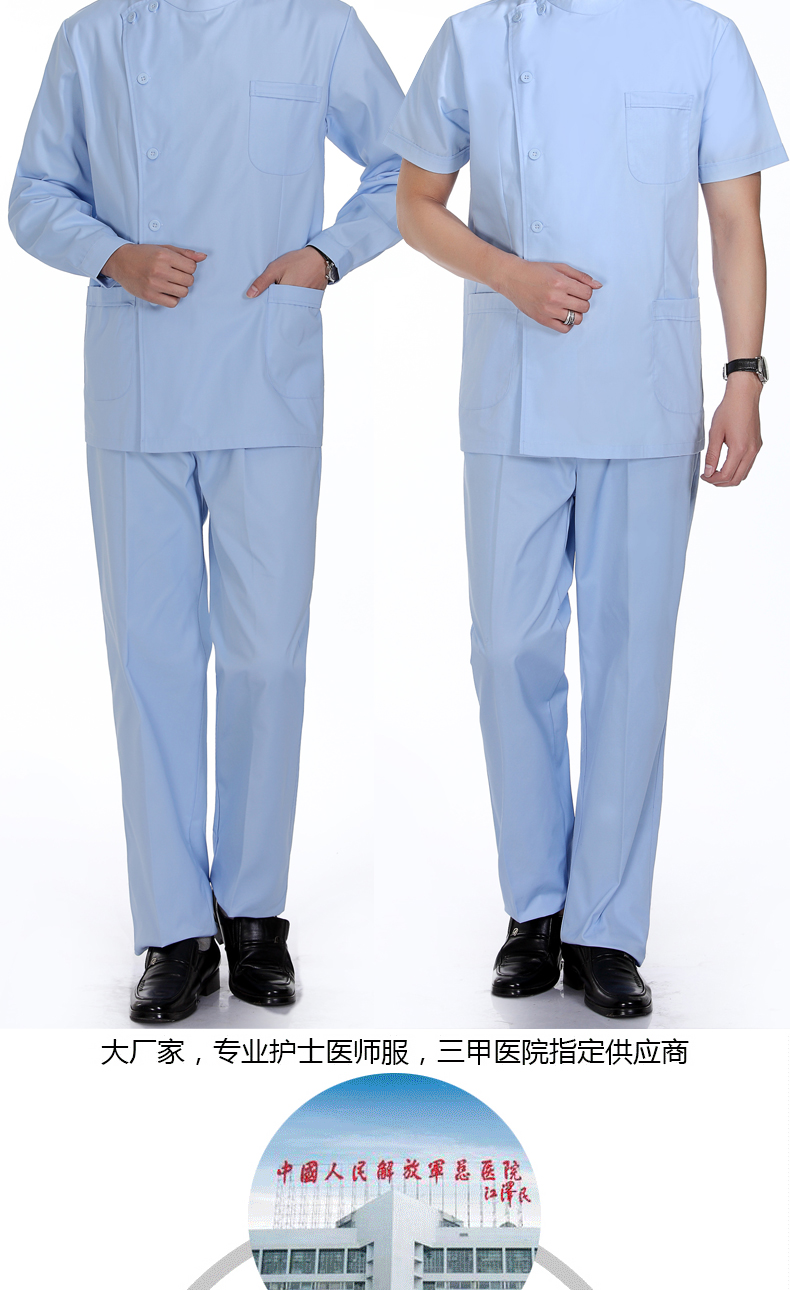 Uniforme infirmière - Ref 1860107 Image 30