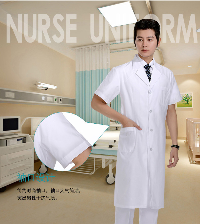 Uniforme infirmière - Ref 1855999 Image 9