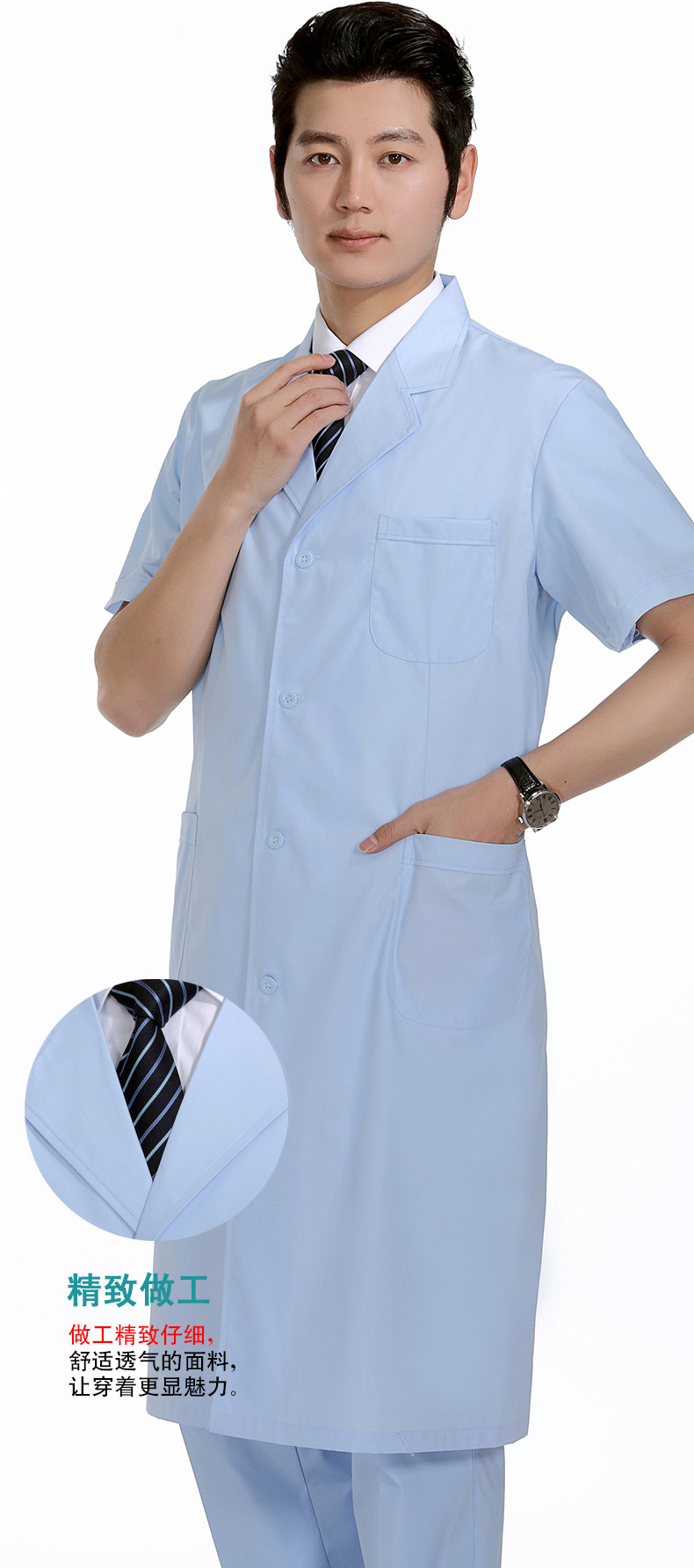 Uniforme infirmière - Ref 1855999 Image 25