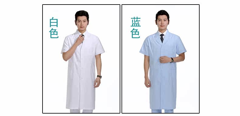 Uniforme infirmière - Ref 1855999 Image 12