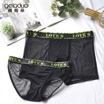  Couple panties sexy transparent black mesh quick-drying mens boxer briefs summer ice silk couple style sexual confusion