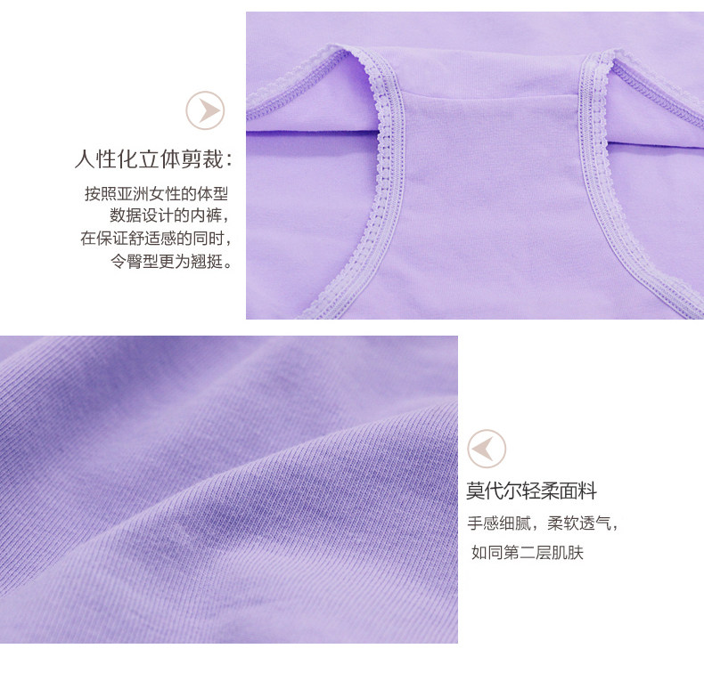 Slip jeunesse en autre - Ref 641900 Image 12