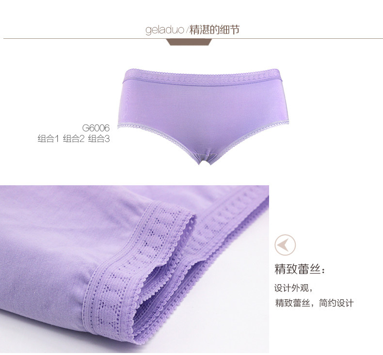 Slip jeunesse en autre - Ref 641900 Image 11