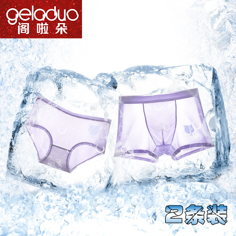 Couple underwear ice silk men's boxer seamless women's briefs breathable cute sexy sexy underwear lace suit