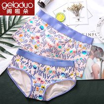 Couple underwear pure cotton cute cartoon personality creative suit tide brand sexy fun mens and womens underwear 100%cotton