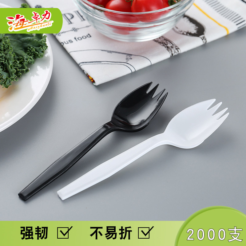 Disposable plastic fork and spoon one-piece independent packaging delivery fast food fruit fishing cake dessert fork spoon