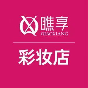 瞧享美甲美睫彩妆店的LOGO