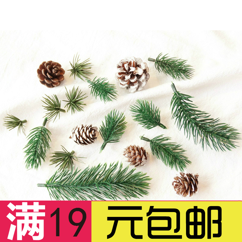 Simulation Pine Needles Fake Pine Tree Branches Pine Nuts Christmas Decoration Material Soft Gum Pine Needle Shooting Props-Taobao