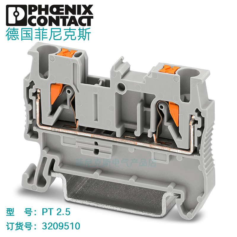 Phoenix Phoenix Phoenix direct in-line wiring terminals PT 2 5 squared 3209510 Single price