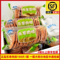 Masahiro hedonuts Orléans flavours Orléans Chicken Leg Burgers Pork Cake Breakfast Burger Hand Grab Cake Fried Chicken Pickle