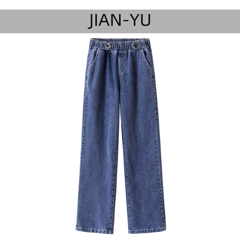 Wide Leg Jeans Women Loose 2022 Spring Summer New Long Version Retro High Waist Covety Slim Straight Drum Mopping Long Pants