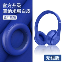 Solo3/2 Wireless [Fantasy Blue - Официальный оригинал]