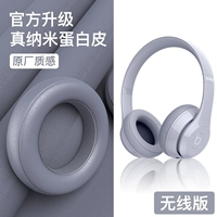 Solo3/2 Wireless [Smokeficial Original]