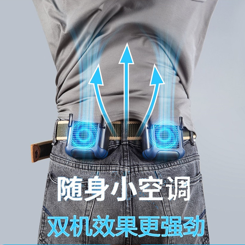 Waist hanging small fan mobile car cooling portable welding site outdoor portable fan courier chef outdoor USB lazy desktop small electric fan mobile air conditioner hanging neck fan strong wind