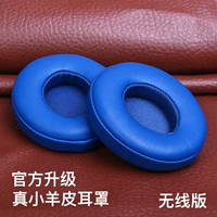 Solo3/2 Wireless [настоящий стиль ягрики ★ Фэнтези -синий] мягкий и дышащий + инструменты разборки и сборки