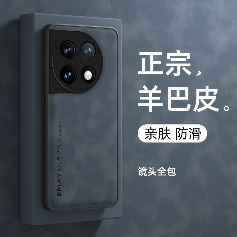 Soul Chariot Is Suitable for Oneplus 12 Phone Case, 1+11 High-End Lambskin Full-Cover Lens, 10Pro Sheepskin Anti-Drop, Oneplus Ace5 Premium Feel, Unisex Ace2/3 Wear-Resistant Protective Case Soul Chariot Is Suitable for Oneplus 12 Phone Case, 1+11 High-End Lambskin Full-Cover Lens, 10Pro Sheepskin Anti-Drop, Oneplus Ace5 Premium Feel, Unisex Ace2/3 Wear-Resistant Protective Case
