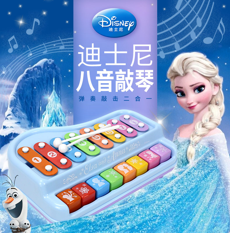 Disney trẻ em nhạc cụ gõ đàn piano trẻ sơ sinh đồ chơi giáo dục chàng trai và cô gái âm nhạc tay gõ tám- giai điệu đàn piano hai trong một