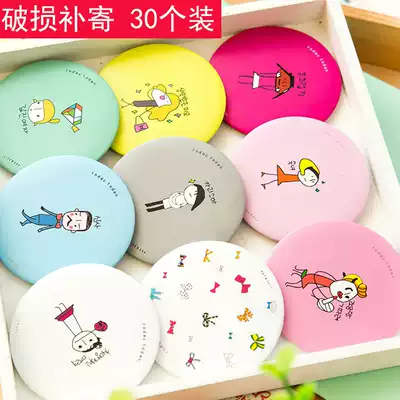 Small Mirror carry double-sided portable ins Wind small round mirror female men mini cute handheld makeup mirror
