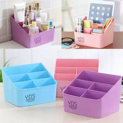 TV remote control desktop storage box Living room creative mobile phone key Coffee table desk simple sundries box