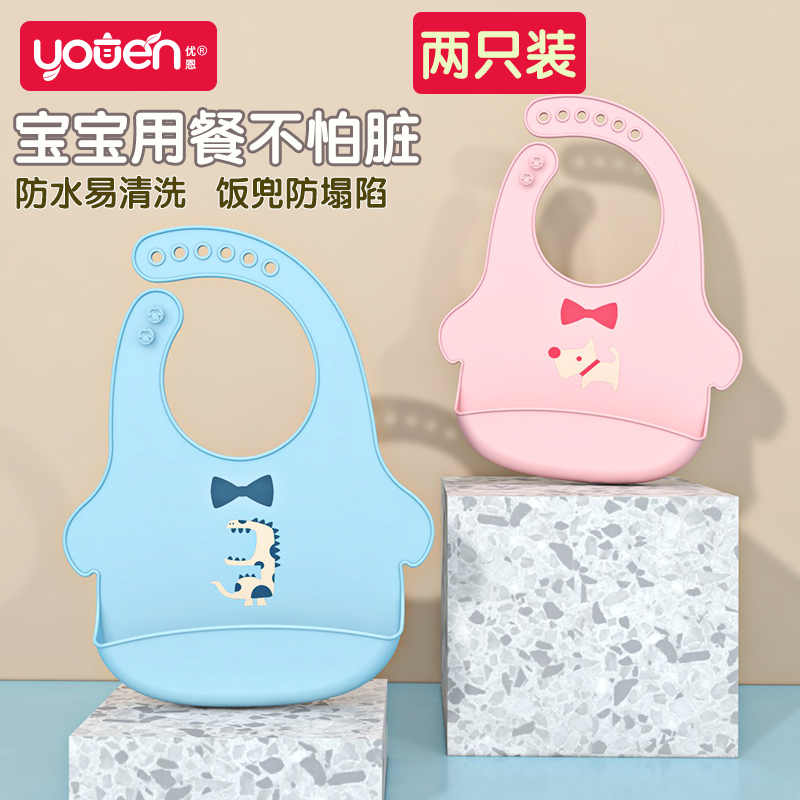 Baby eating bibs Children's waterproof silicone feeding pocket Children's anti-dirty artifact Baby bibs saliva pocket leave-in