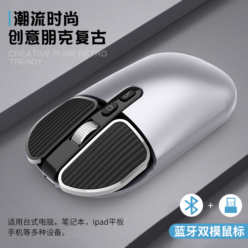 Rechargeable Bluetooth dual-mode wireless sliding mouse without USB receiver Fashion creative girl suitable for ipad tablet Apple Huawei Android phone generic