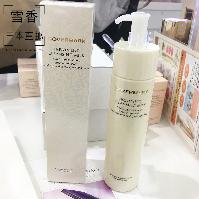 Japan Direct Post COVERMARK PROUD FULL EFFECT Protective Makeup Cream 200g mild and clean