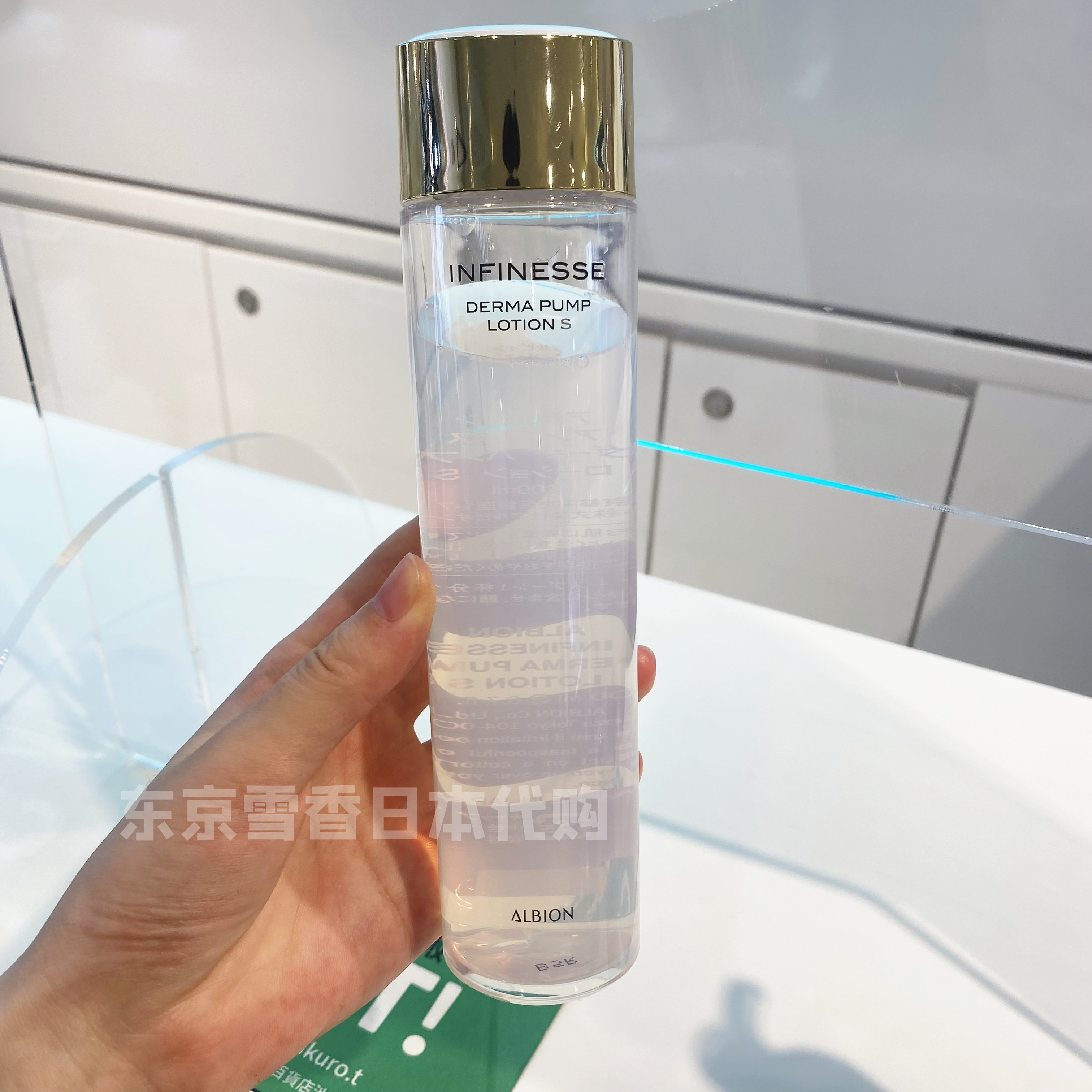 Japan Direct Post Obebow ALBION New version INFINESSE moisturizing Shu living Makeup Water 200ml