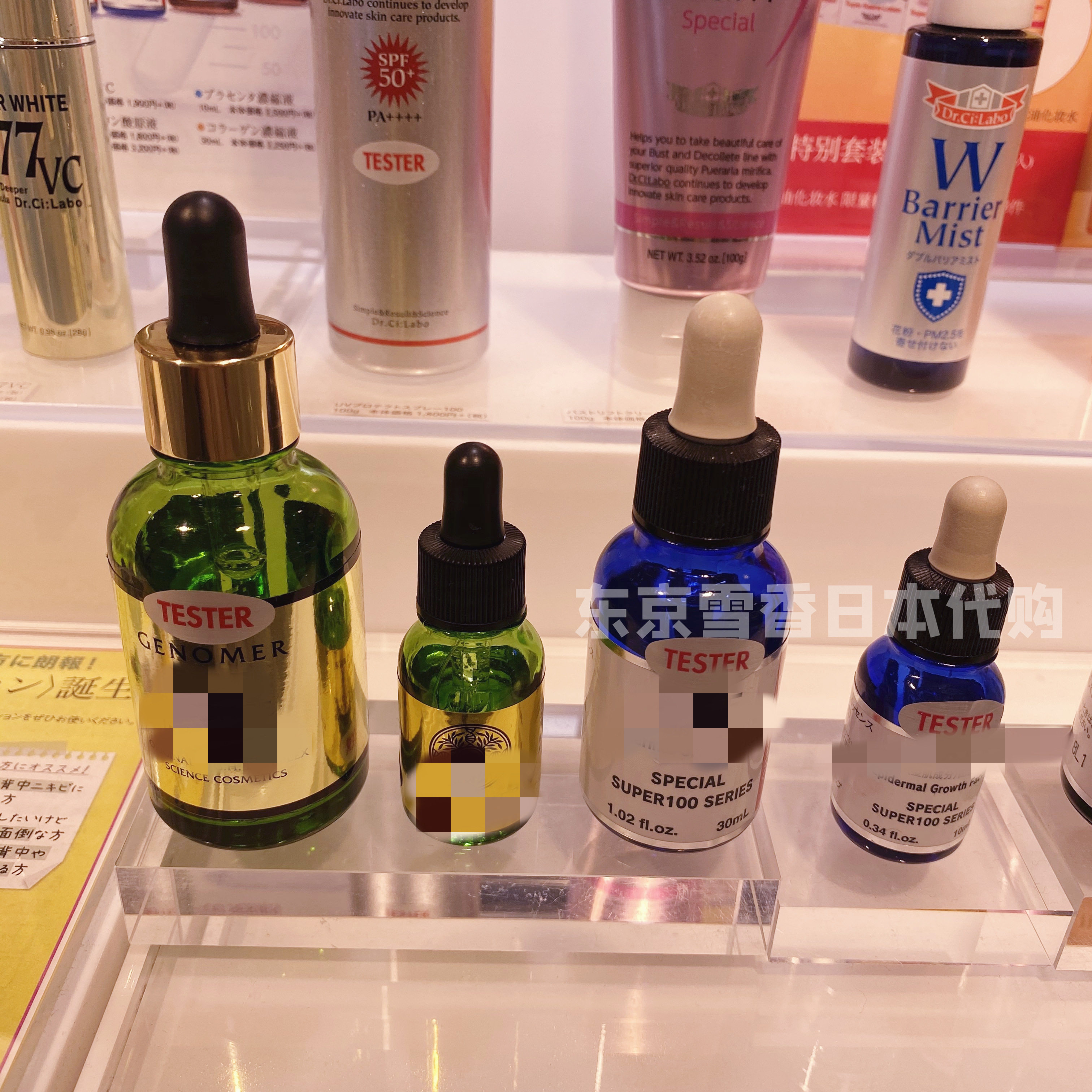 Japan Direct Mail City Wild Doctor Concentrates Freckles Fading Pimple Essence in Strengthened Version Delivery Dropper