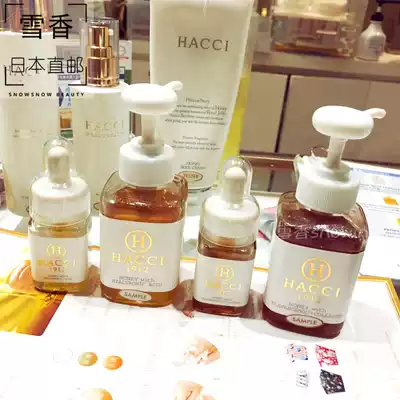Xuexiang Japan HACCI Hyaluronic Acid Collagen Multi-purpose Beauty Liquid Essence 40g 140g