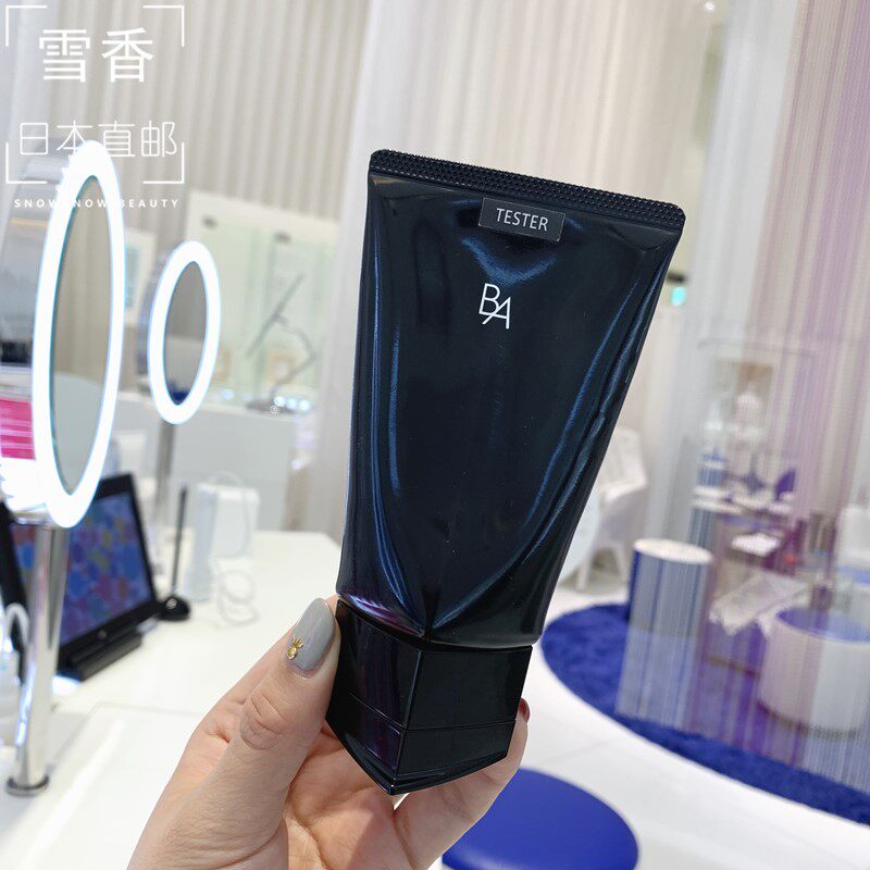 Japan Direct Mail POLA Paoli Black BA Massage Cream Beai Colorful Morning Light Massage Cream 90g