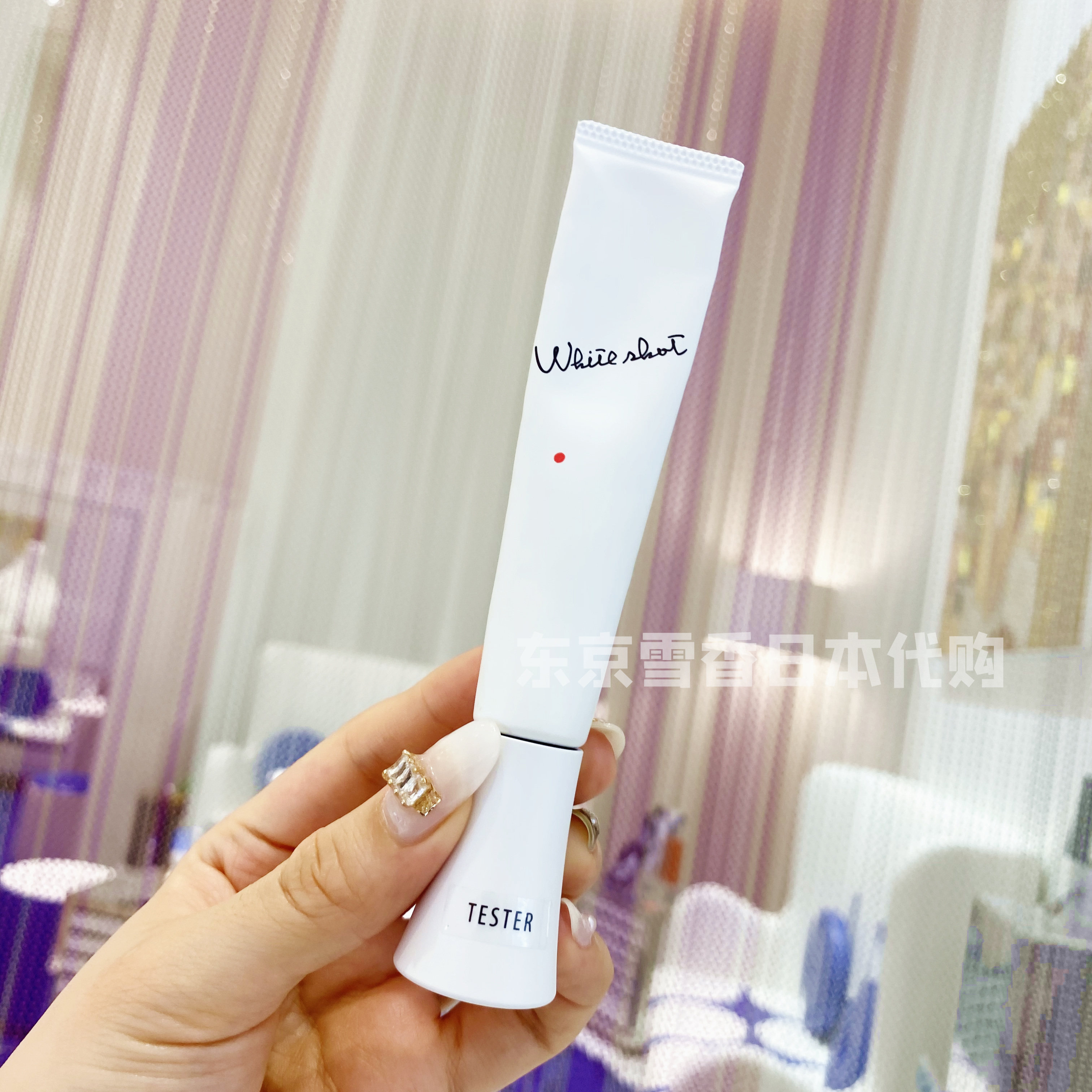 Japan POLA Polaroid New Edition White Shot Local SXS White Paint Essence 20g