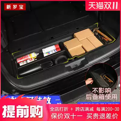 The fourth generation of new Highlander storage box 22 Crown land release modification special trunk storage box